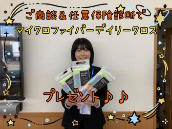 ５月９日ハッピーデイと週末イベントお知らせ